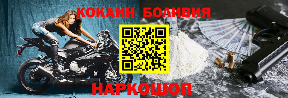 Кокаин Columbia Ростов-на-Дону
