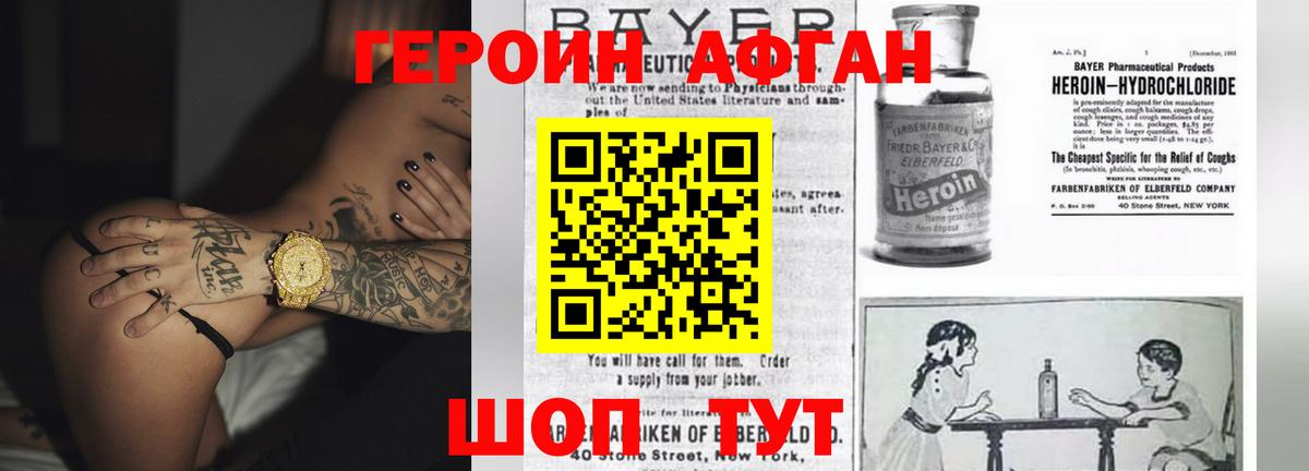 Где продают наркотики?  Ростов-на-Дону  Вход с VPN  Марихуана  ГЕРОИН  Меф МЯУ МЯУ   COCAIN  Гашиш  LSD-25 