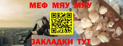 марихуана Партизанск