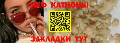 марихуана Партизанск