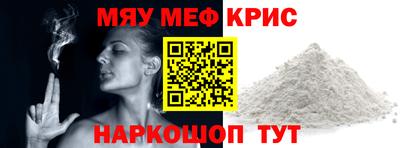 стафф Пугачёв