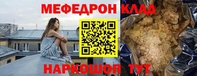 соль ск Пушкино