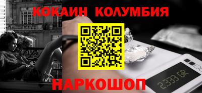 марихуана Партизанск