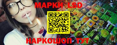 марихуана Партизанск