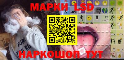 ГАЛЛЮЦИНОГЕННЫЕ ГРИБЫ Пенза