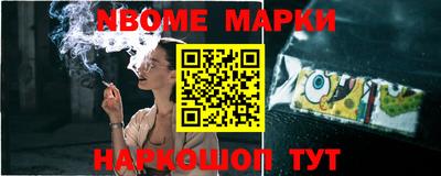 марихуана Партизанск