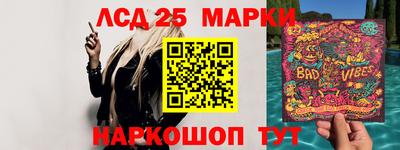 ГАЛЛЮЦИНОГЕННЫЕ ГРИБЫ Пенза