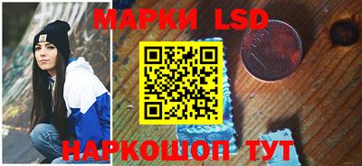 марихуана Партизанск