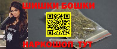 марихуана Партизанск