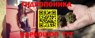 марихуана Партизанск