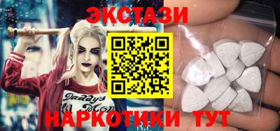 MDMA Первоуральск