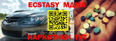 MDMA Первоуральск