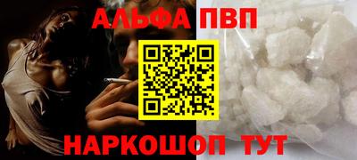марихуана Партизанск