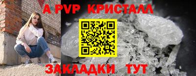 ГАЛЛЮЦИНОГЕННЫЕ ГРИБЫ Пенза