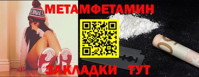 марихуана Партизанск