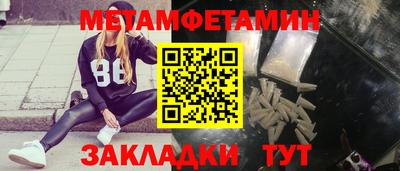 MDMA Первоуральск