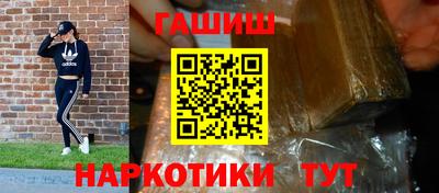 ГАЛЛЮЦИНОГЕННЫЕ ГРИБЫ Пенза
