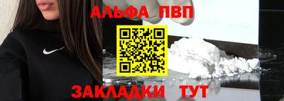 марихуана Партизанск
