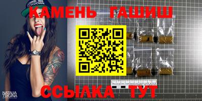 марихуана Партизанск