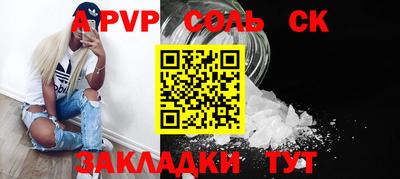 марихуана Партизанск