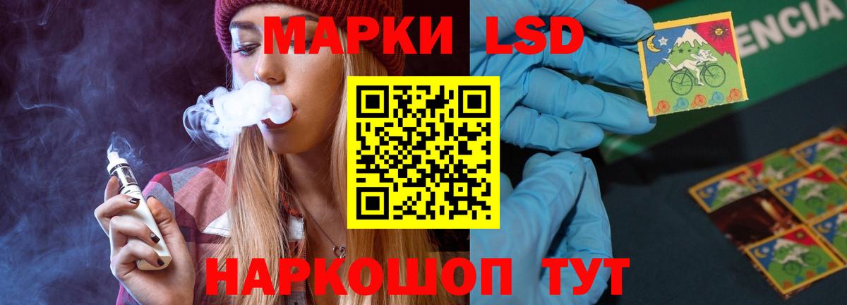 Ростов-на-Дону  Лсд 25 экстази ecstasy  Лсд 25 экстази кислота  Вход с VPN 