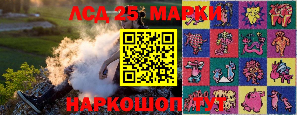 Марки N-bome 1,8мг Ростов-на-Дону