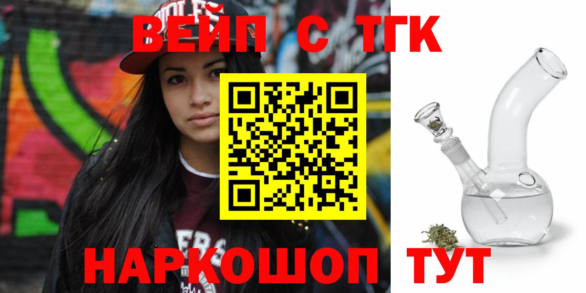 ТГК концентрат Ростов-на-Дону