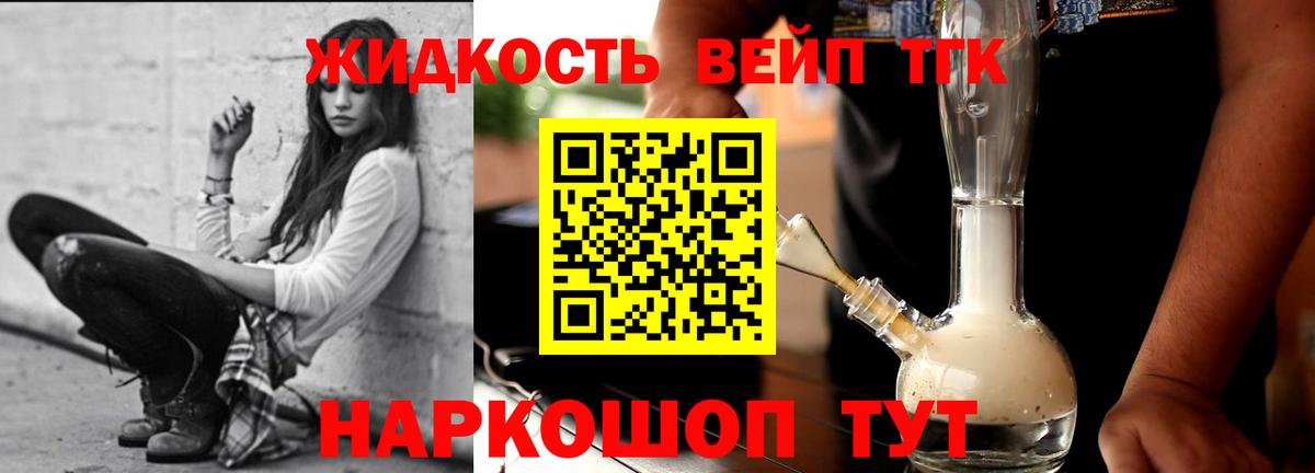 Ростов-на-Дону  Дистиллят ТГК гашишное масло  Вход с VPN 
