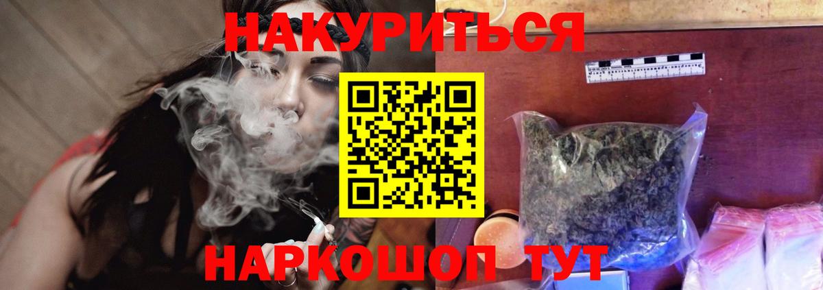 Ростов-на-Дону  Конопля тримм  Каннабис White Widow  Вход с VPN  Каннабис AK-47  МАРИХУАНА сатива 